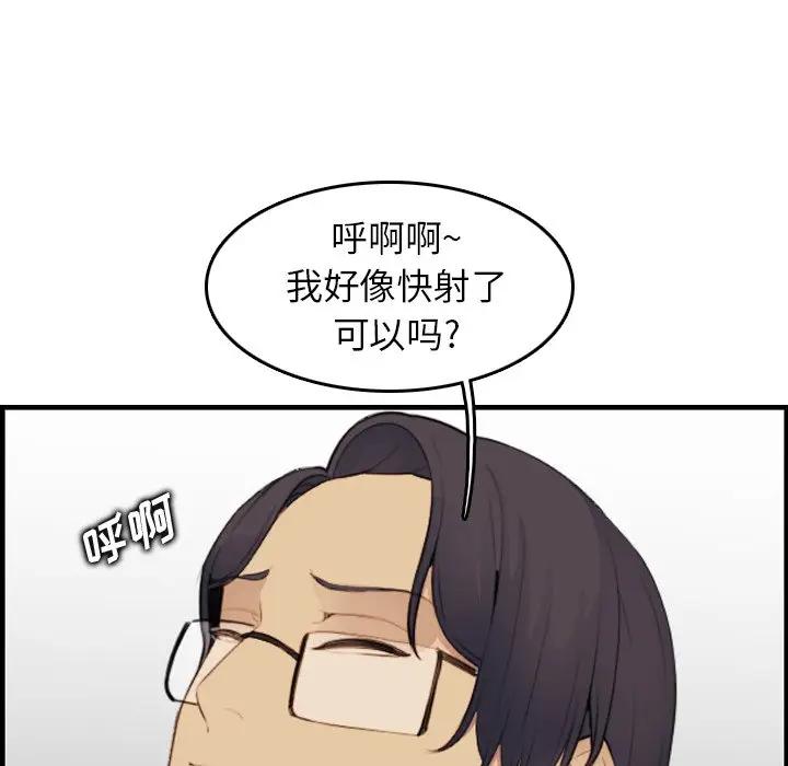 第16话 - 第50.jpg页