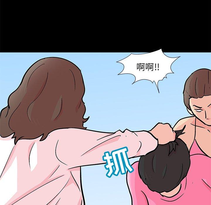 第94话 - 第33.jpg页