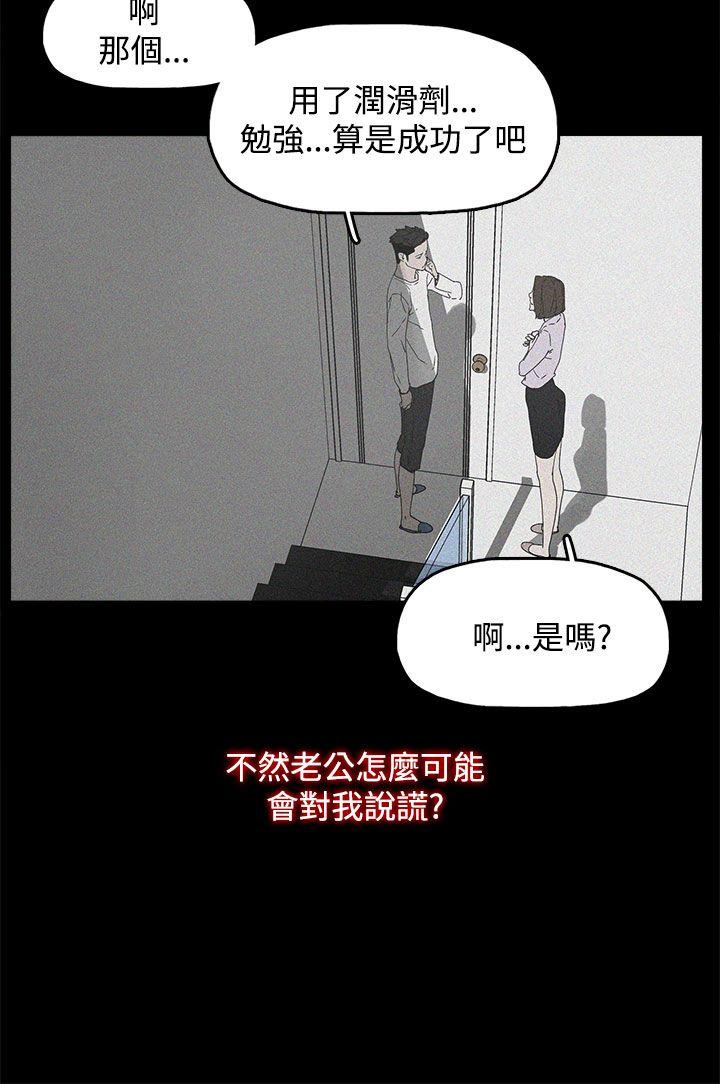 第 7 话 - 第17.jpg页