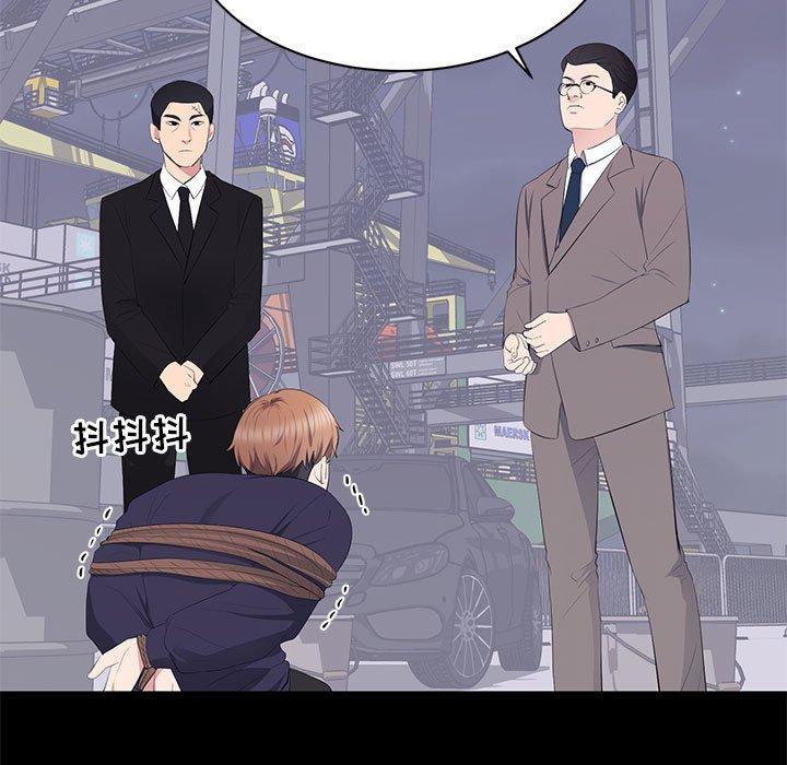 第 17 话 - 第17.jpg页