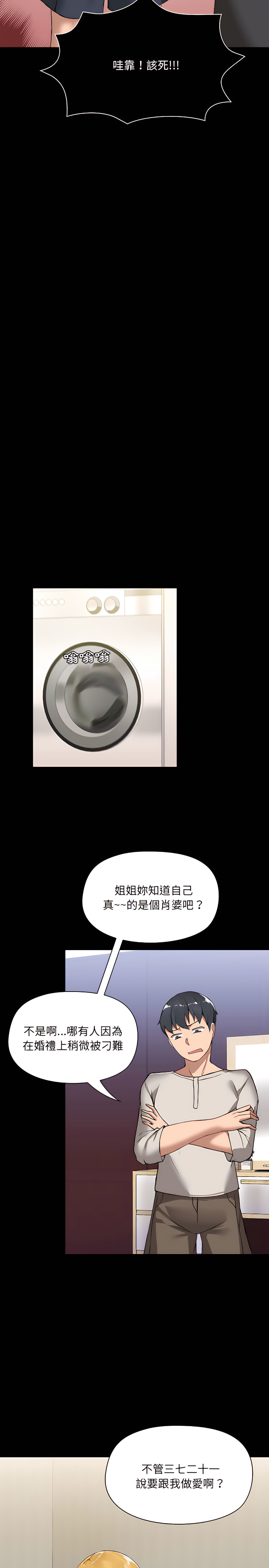 第2章 - 第17.jpg页