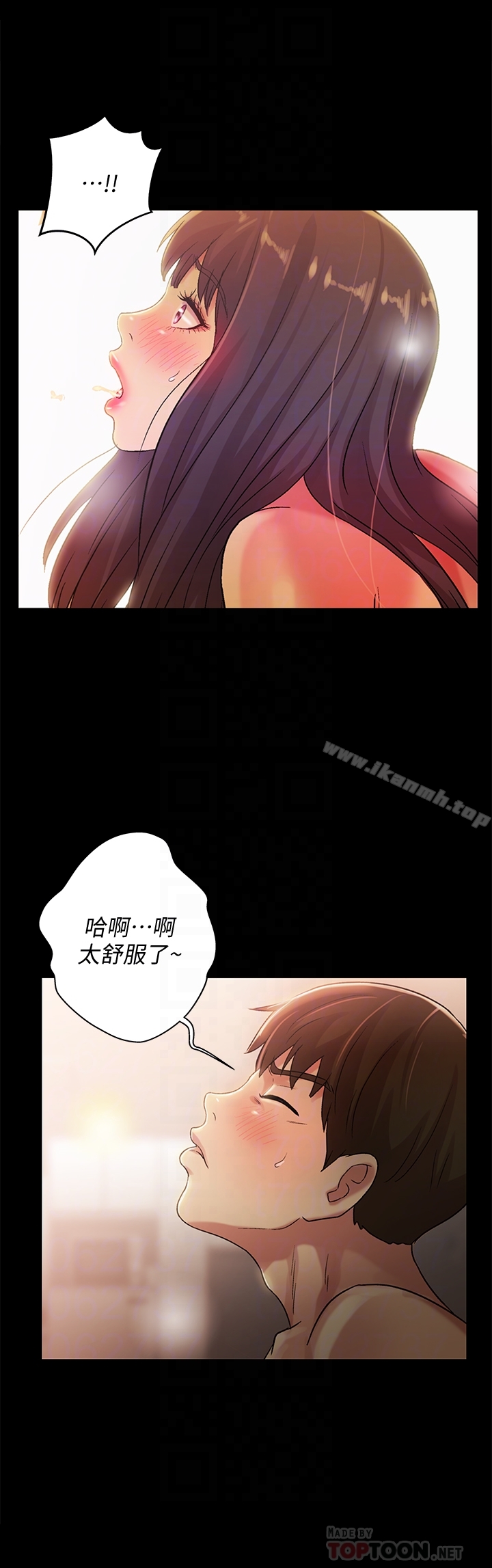 第38話-我們在床上太合了…! - 第19.jpg页