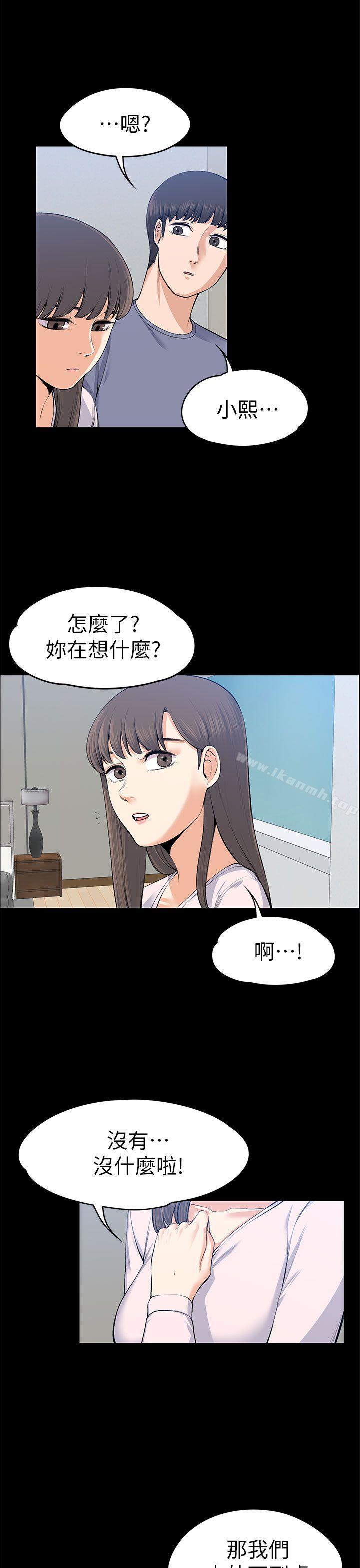 第20話 - 第9.jpg页