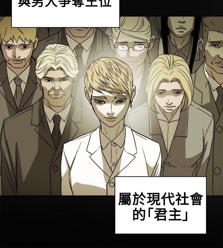 第 74 话 - 第12.jpg页