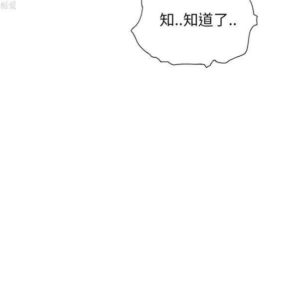 第 18 话 - 第39.jpg页
