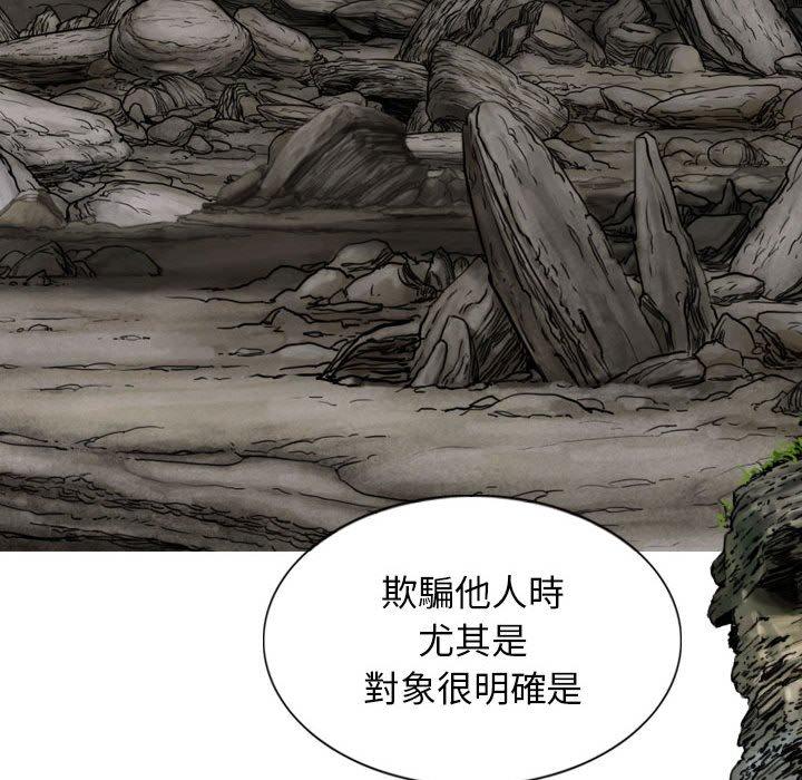 第65话 - 第97.jpg页