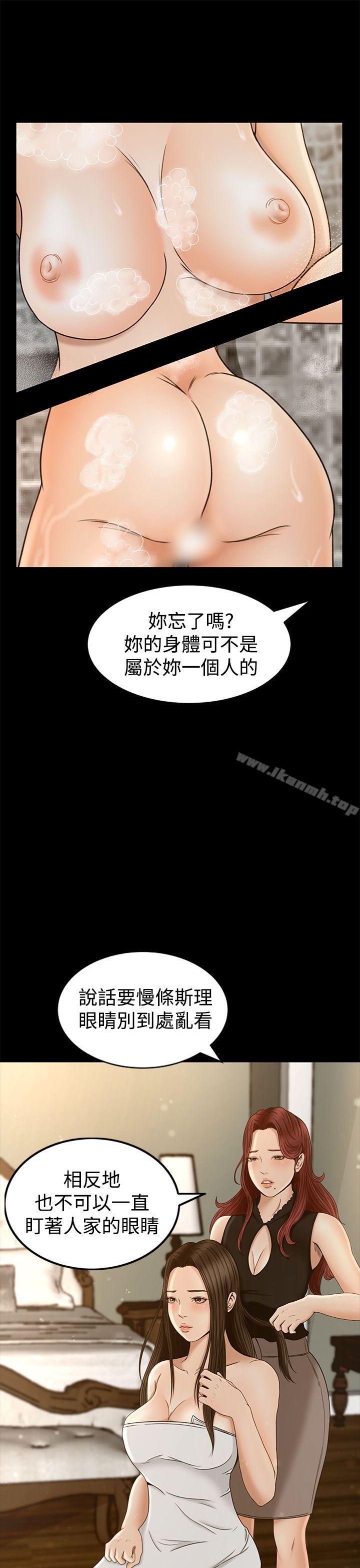 第3话 - 第26.jpg页
