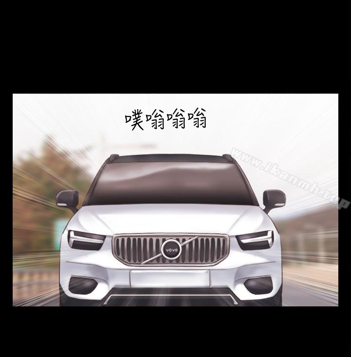 第24話-更火熱的交換伴侶旅行 - 第24.jpg页