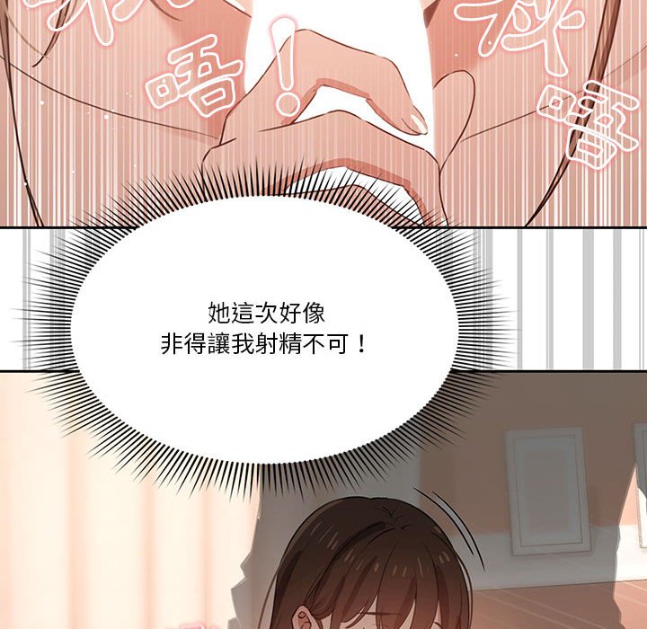 第6話 - 第42.jpg页