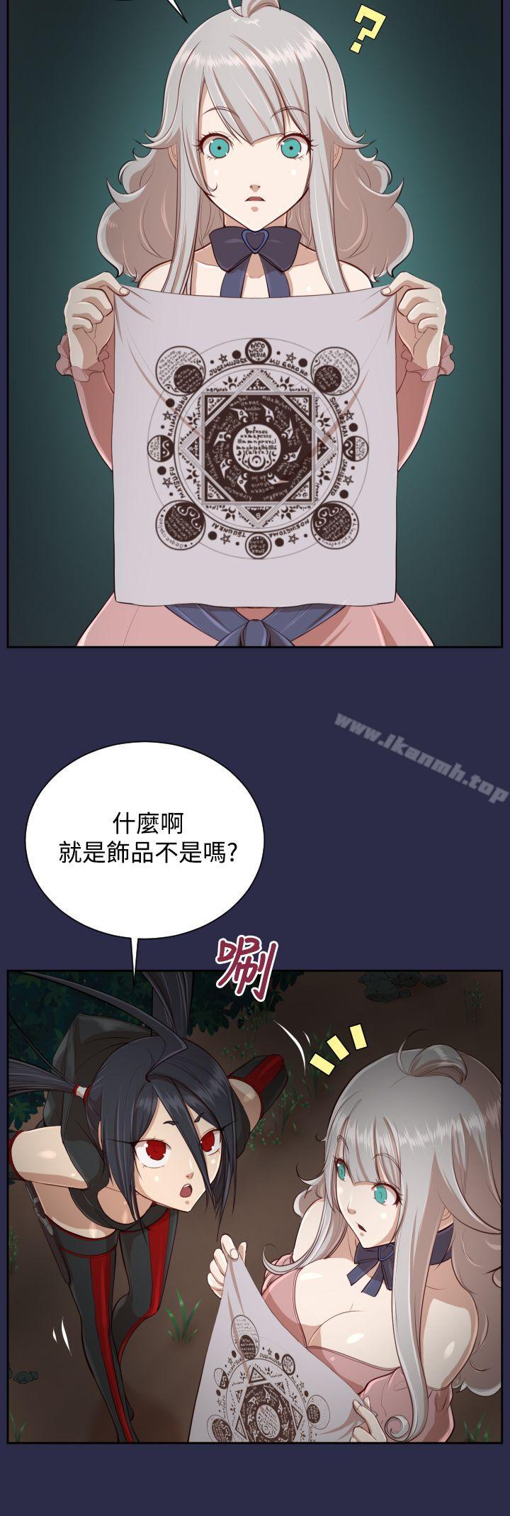 第32话 - 第9.jpg页