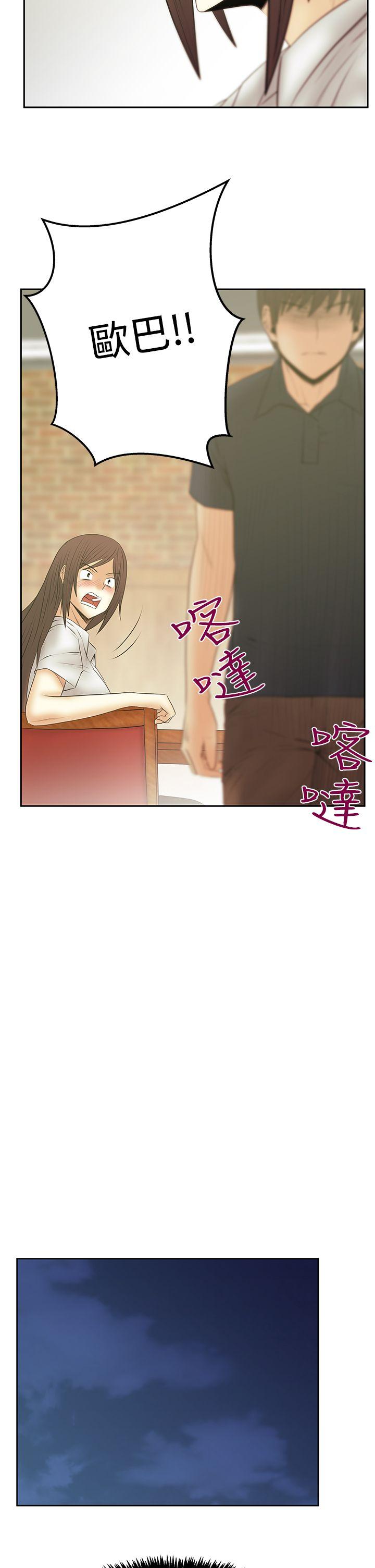 第3季-第19話