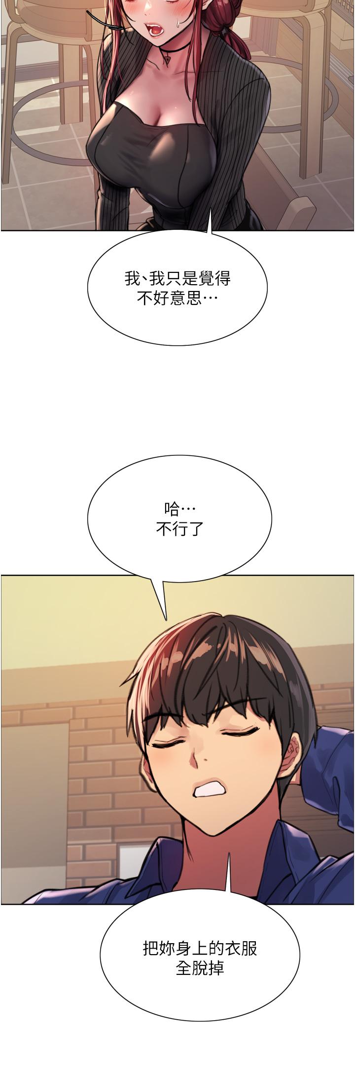 第35話-我老二要爆了，快吹 - 第27.jpg页