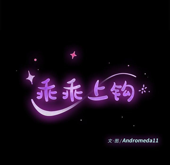 第16话 - 第10.jpg页