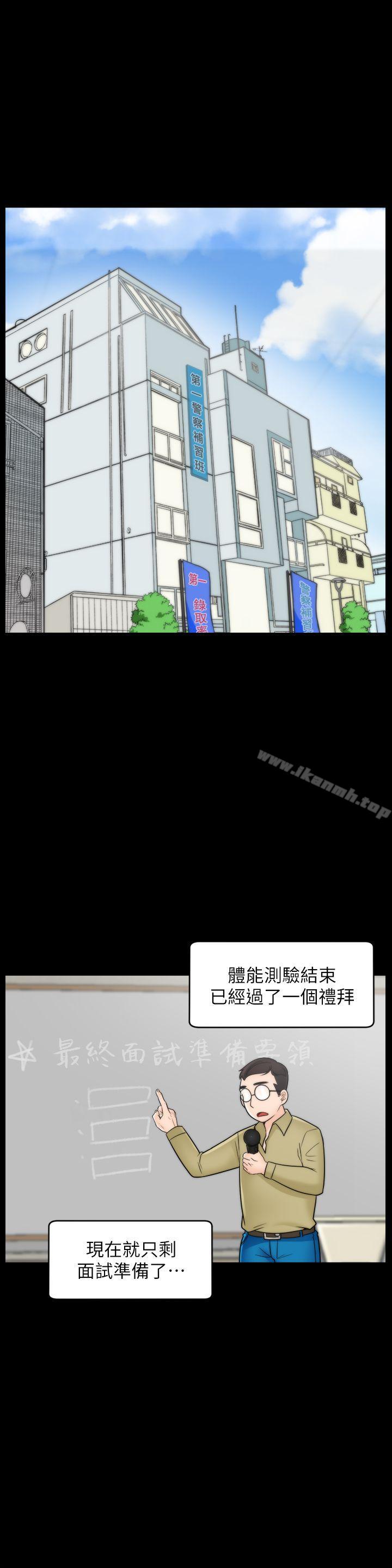 第48話-緊急來電 - 第22.jpg页