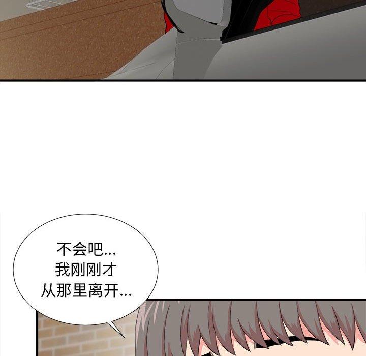 第 23 话 - 第16.jpg页