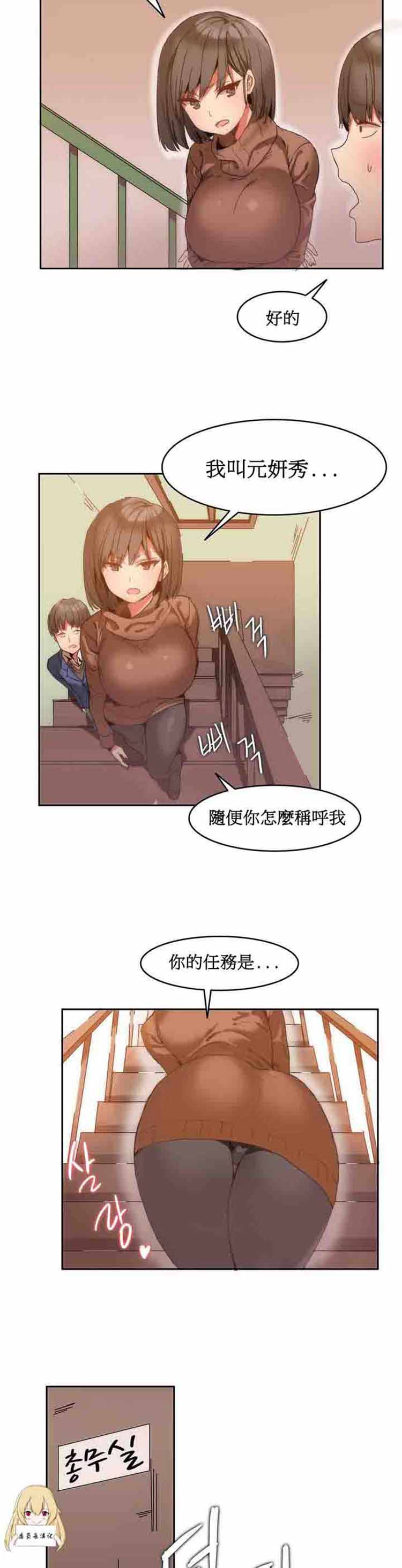 第 1 话 - 第15.jpg页