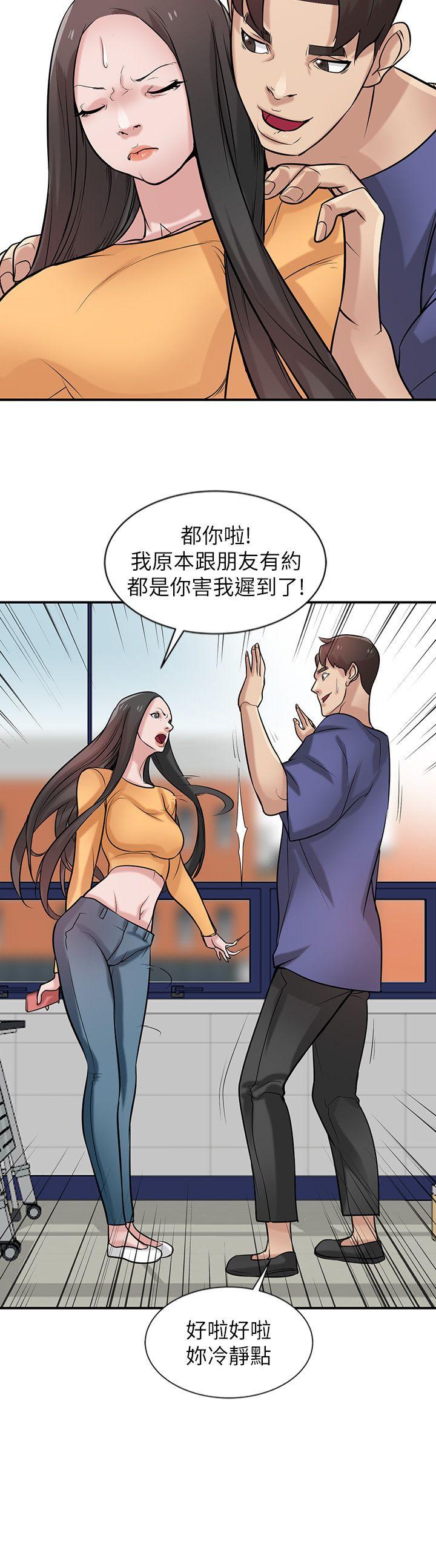 第23話-姊夫，拜託你住手 - 第11.jpg页