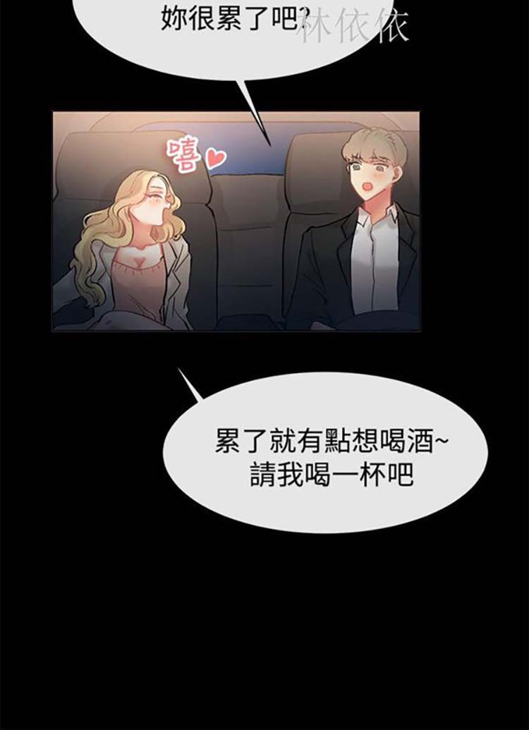 第 83 话 - 第8.jpg页