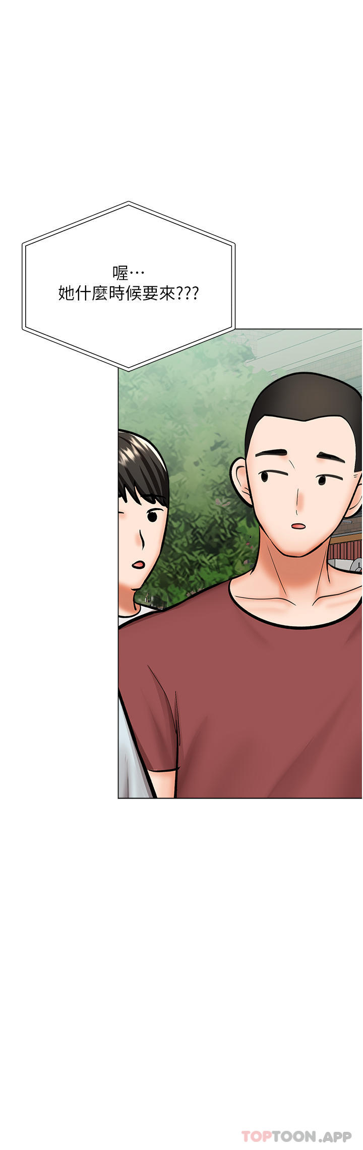 第52话-令人上瘾的多P杂烩 - 第45.jpg页