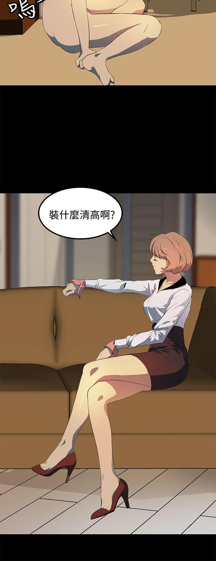 第 17 话 - 第20.jpg页