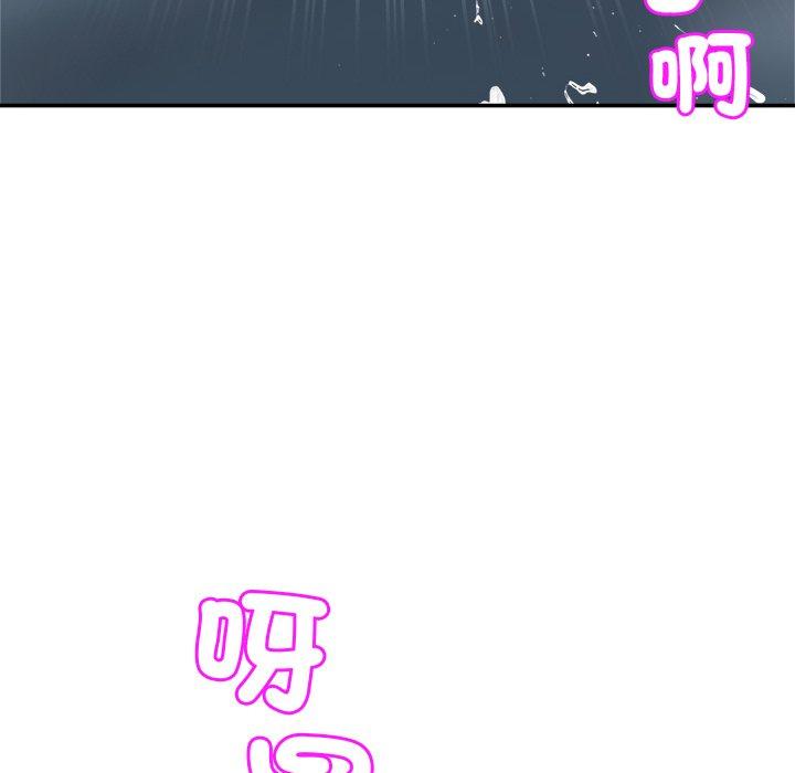 第11话 - 第73.jpg页