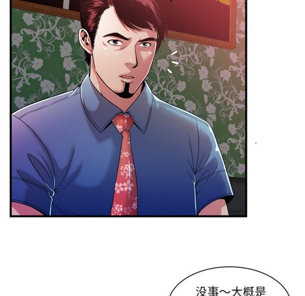 第 49 话 - 第15.jpg页