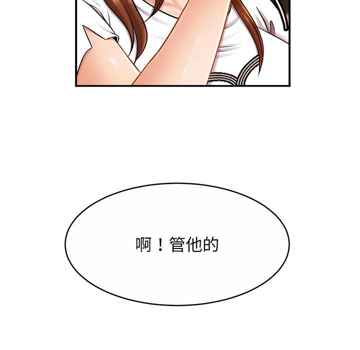 第10话 - 第63.jpg页