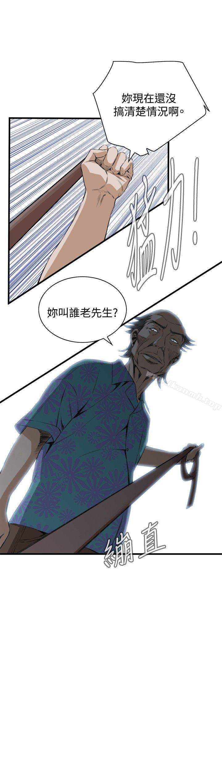 第48話 - 第12.jpg页