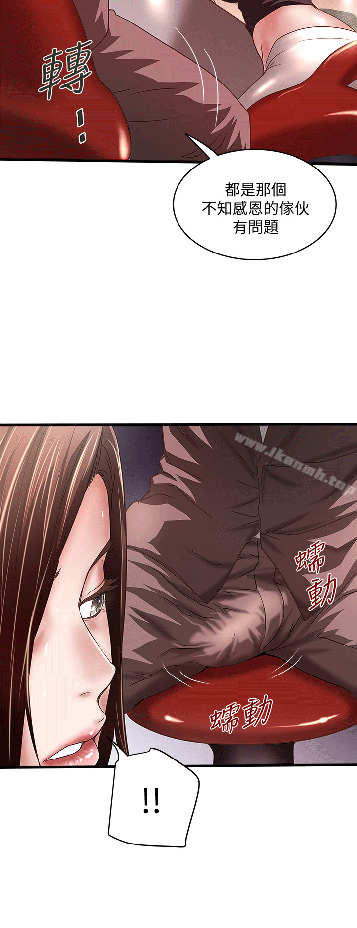 第25话-四人关係的转变 - 第26.jpg页