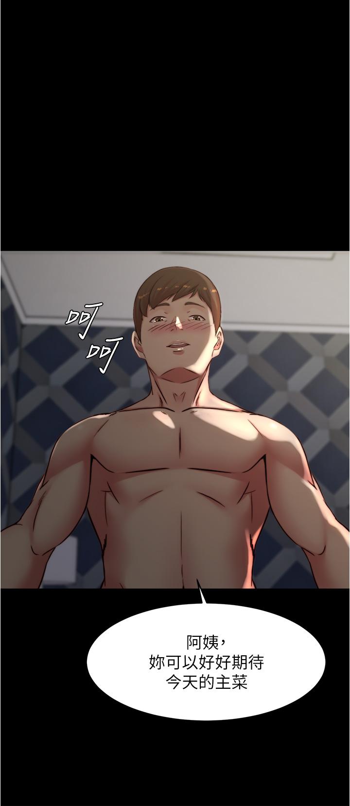 第79話-還沒開始就濕了 - 第35.jpg页