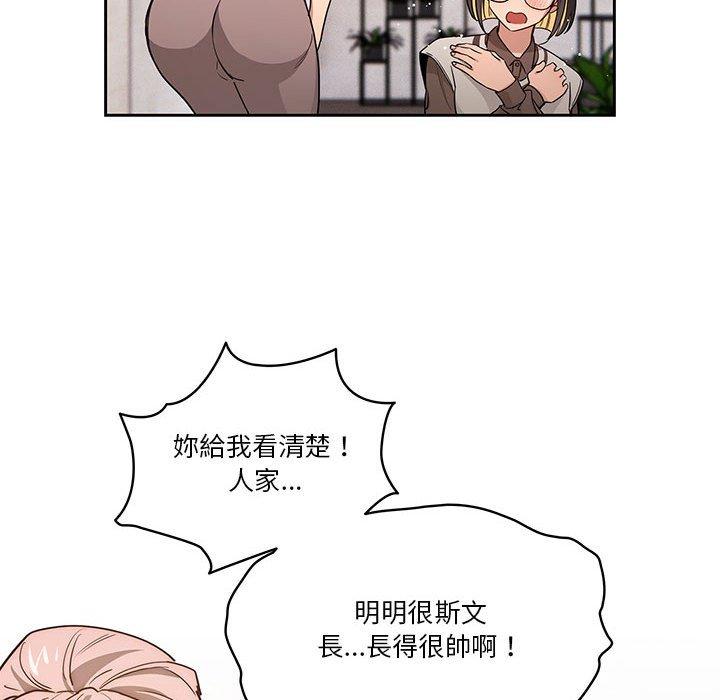 第51话 - 第53.jpg页