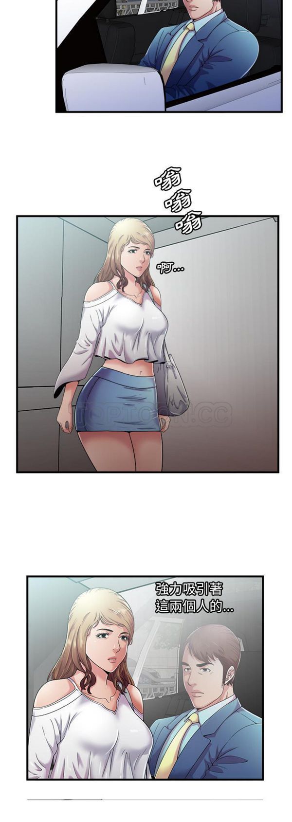 第 59 话 - 第2.jpg页