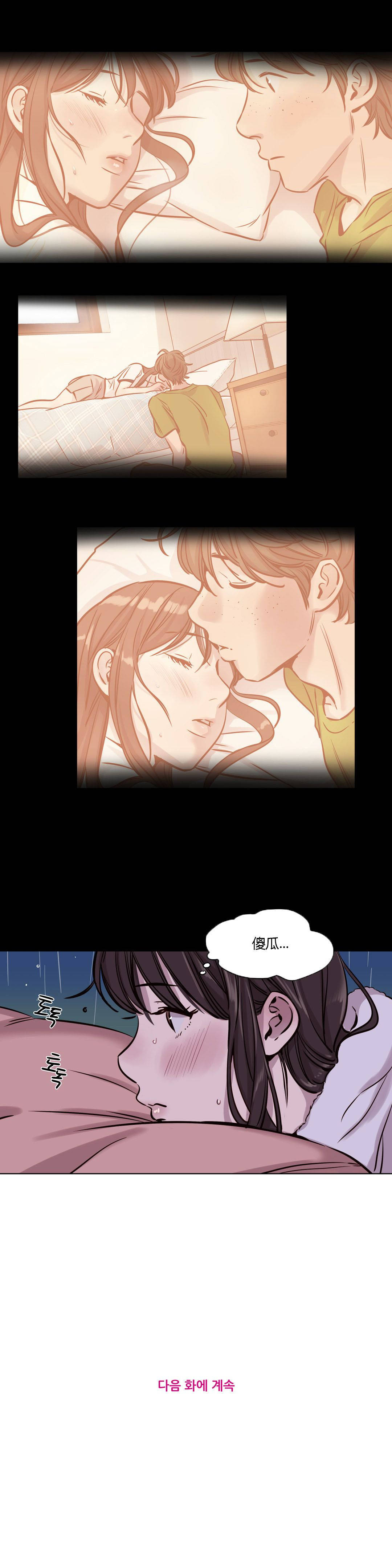 第38章 - 第12.jpg页