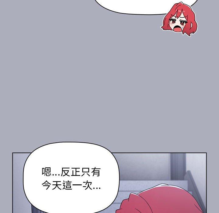 第27话 - 第106.jpg页