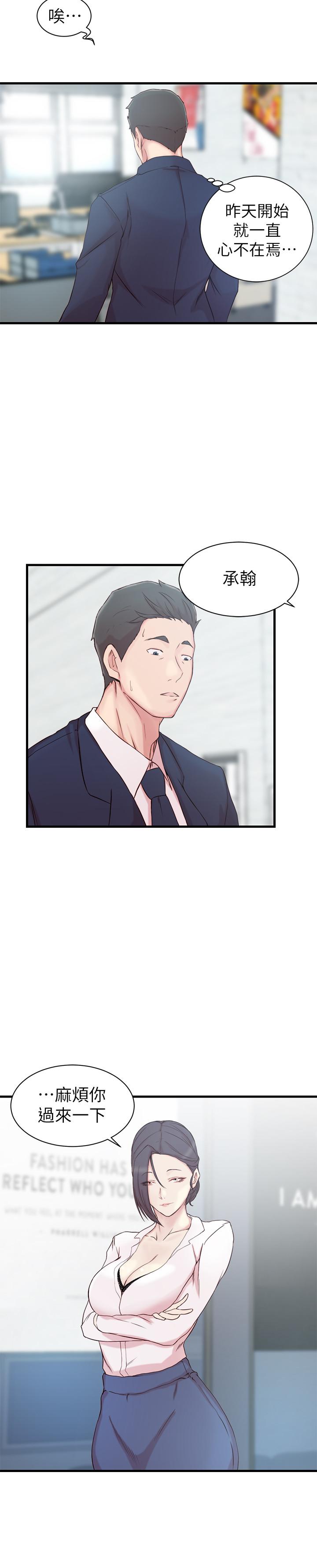 第 11 话 - 第20.jpg页