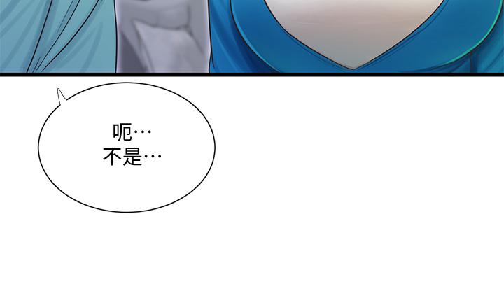 第72話-姐妹兩相交的下體 - 第21.jpg页