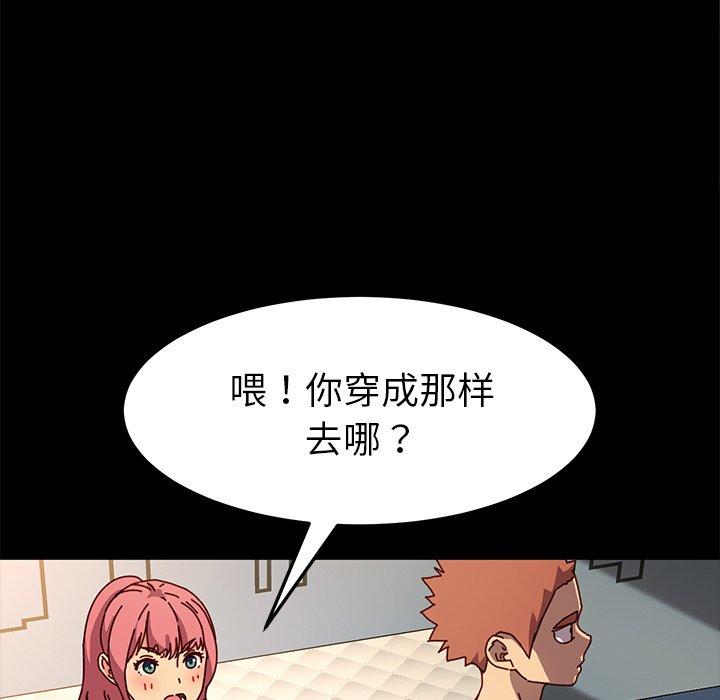 第43话 - 第106.jpg页