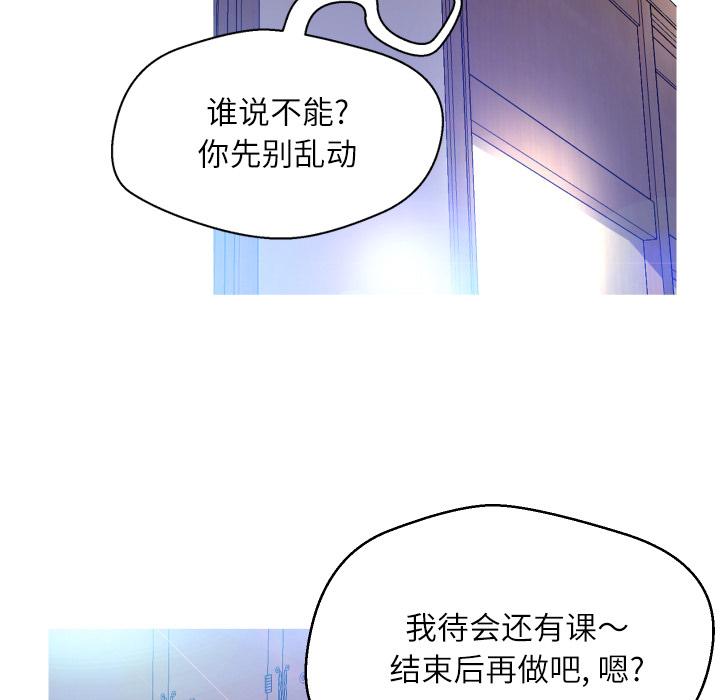 第 2 话 - 第102.jpg页