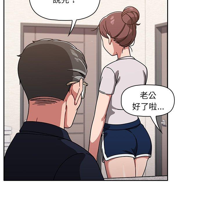 第8話 - 第59.jpg页