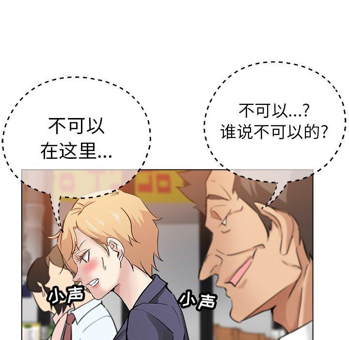 第 25 话 - 第5.jpg页