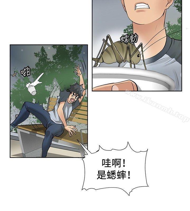 第2话 - 第26.jpg页