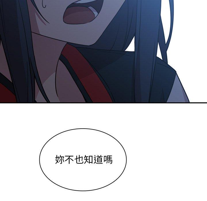 第24话 - 第108.jpg页