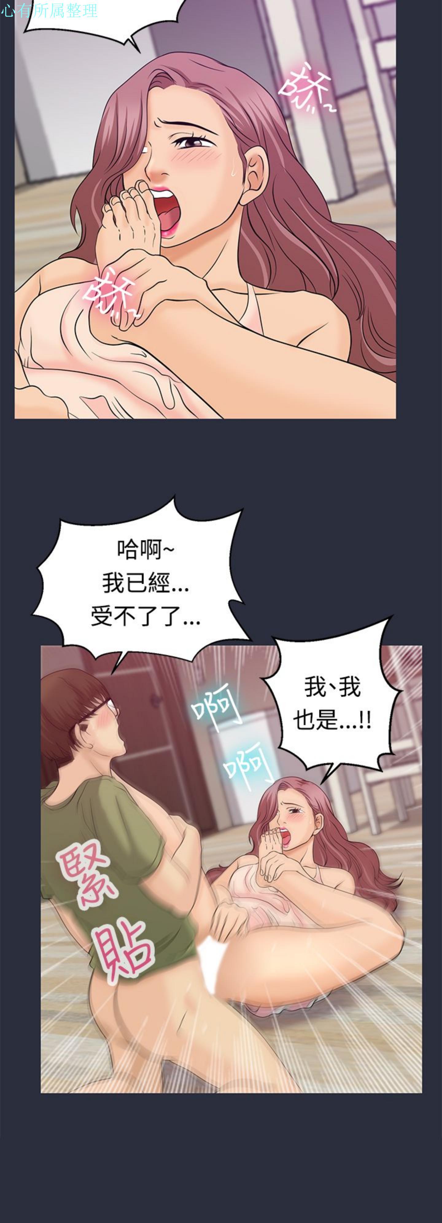 第 10 话