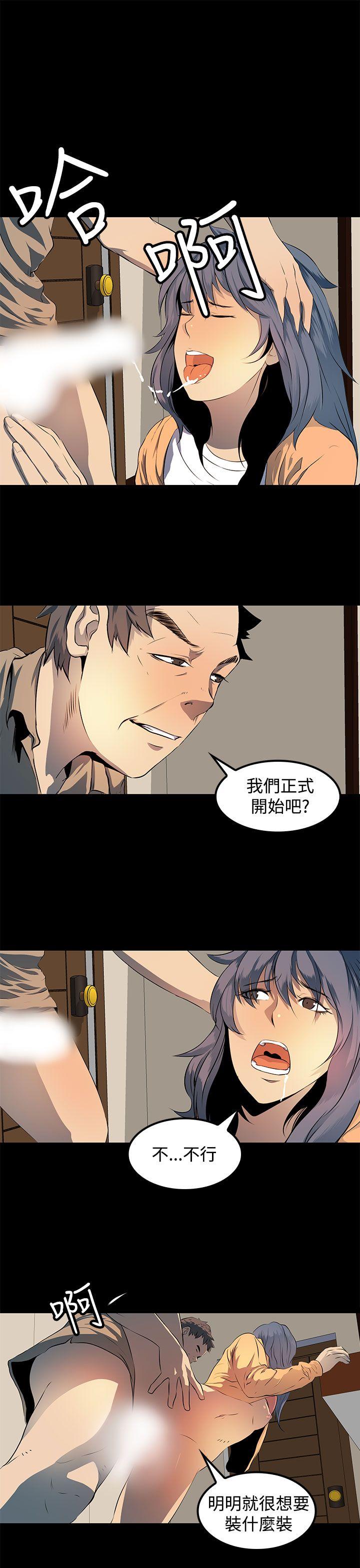 第 8 话 - 第21.jpg页