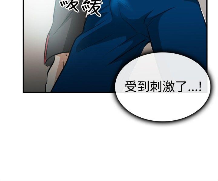 第 3 话