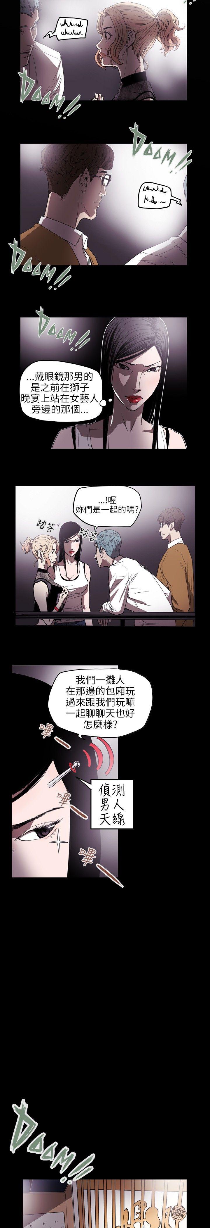 第 37 话 - 第3.jpg页