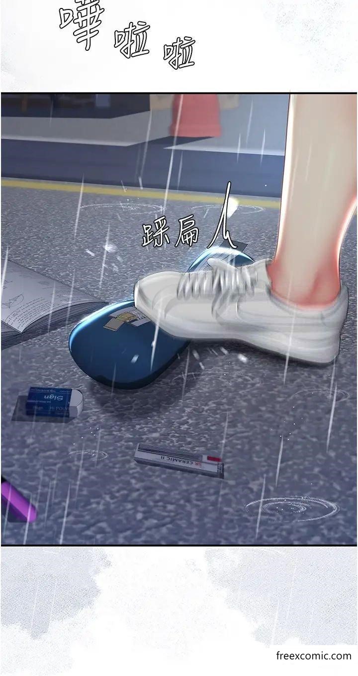 第35话-以后我就是妳爸了 - 第43.jpg页