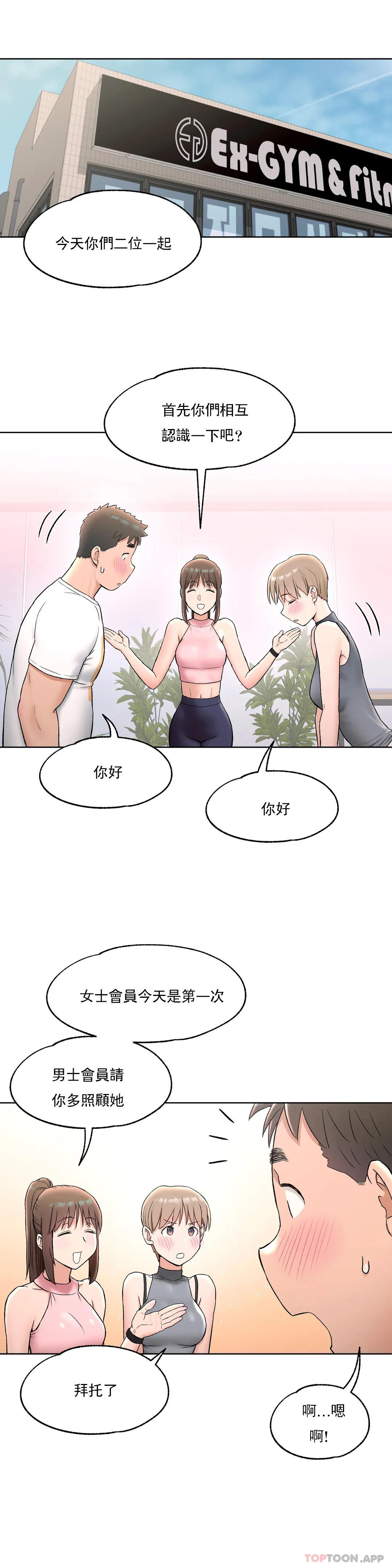 第64话 - 第11.jpg页