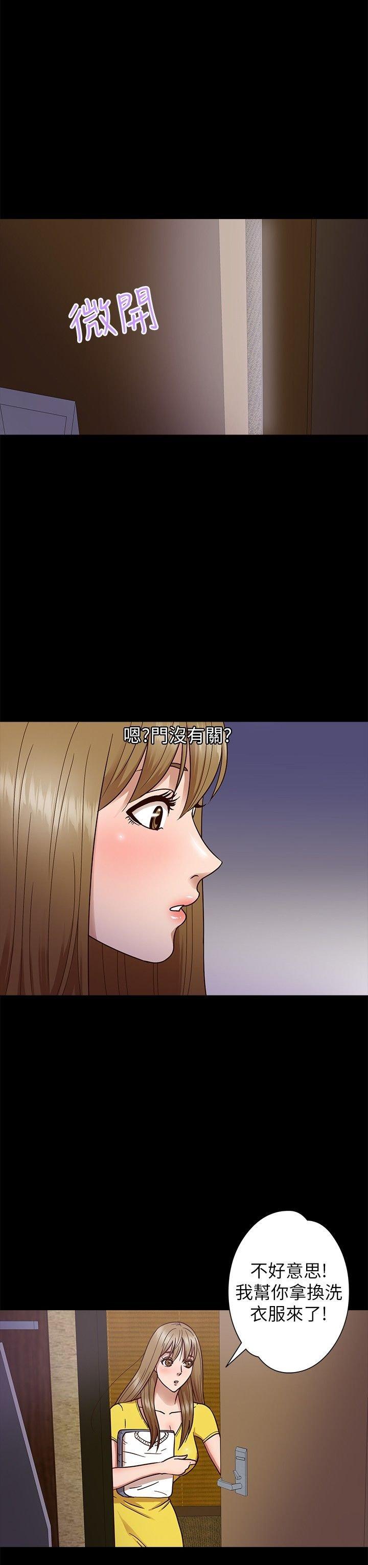 第 7 话 - 第6.jpg页