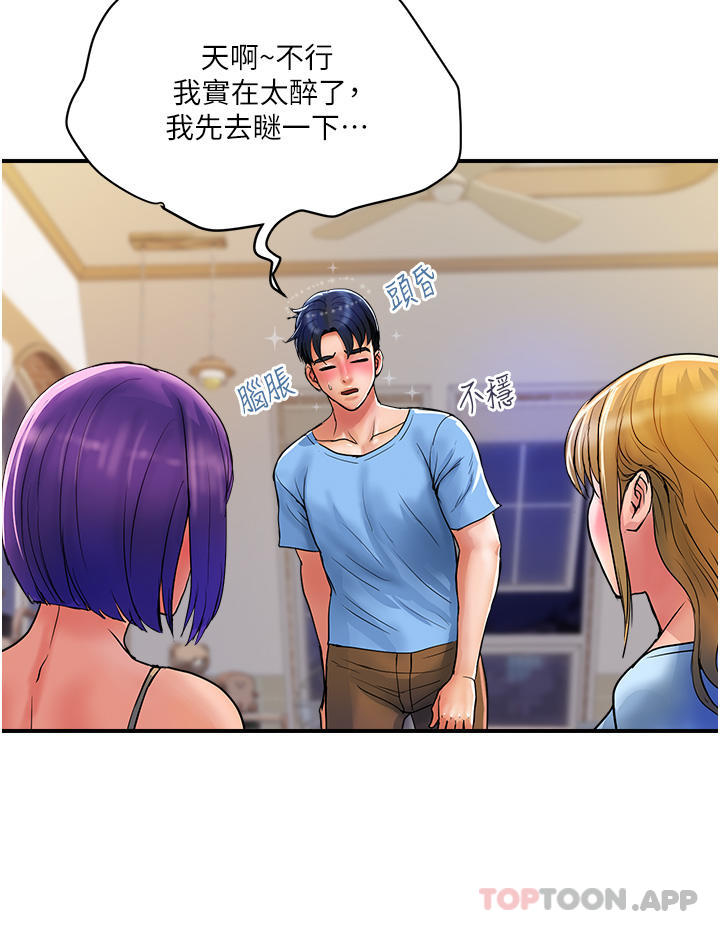 第16话-人见人爱的巨棒！ - 第19.jpg页